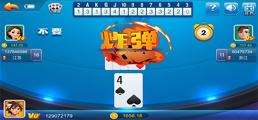 毛豆跑得快游戏截图